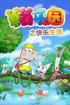 Imagem de destaque 4