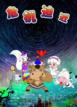 Imagem de destaque 3