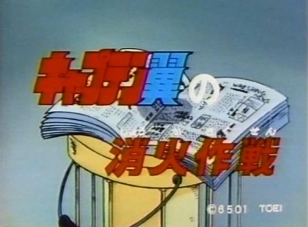 Imagem de destaque 3