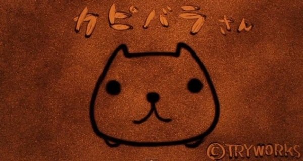 Capybara Clay Anime