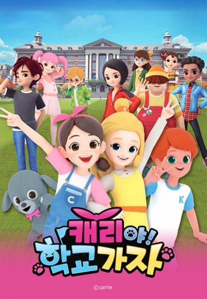 Imagem de destaque 4