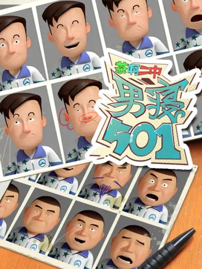 Imagem de destaque 2