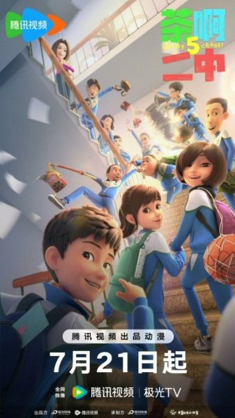 Imagem de destaque 3