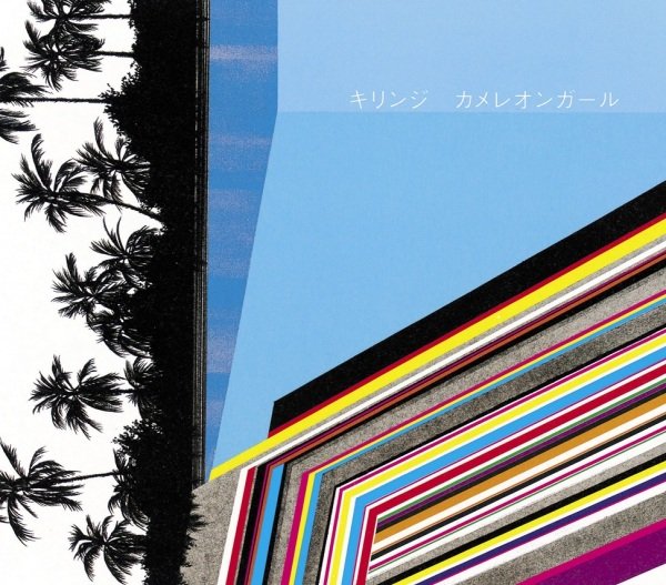 Imagem de destaque 4