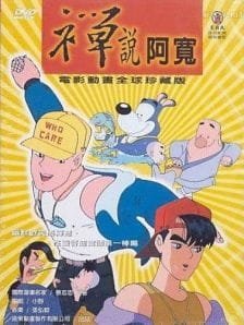 Imagem de destaque 4