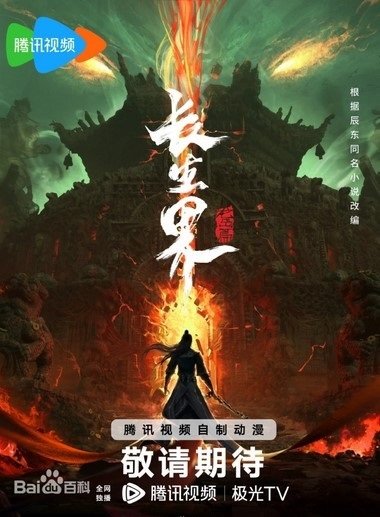 Imagem de destaque 5