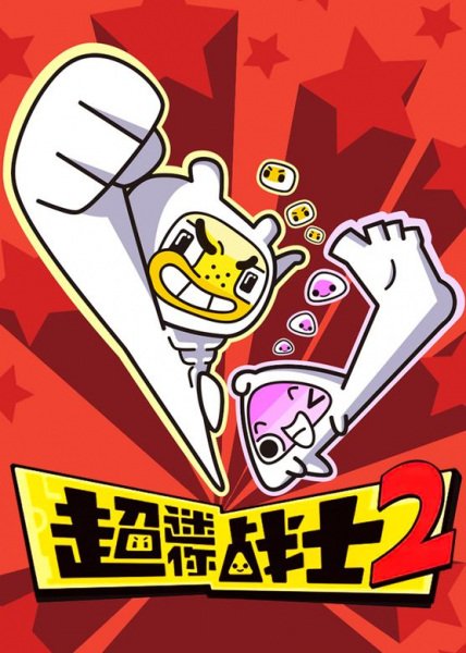 Imagem de destaque 2