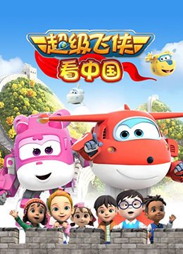 Imagem de destaque 3