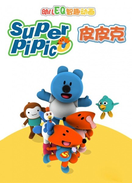 Imagem de destaque 5