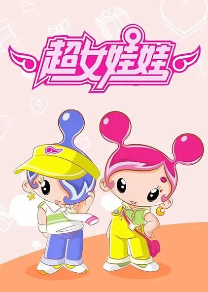 Imagem de destaque 2