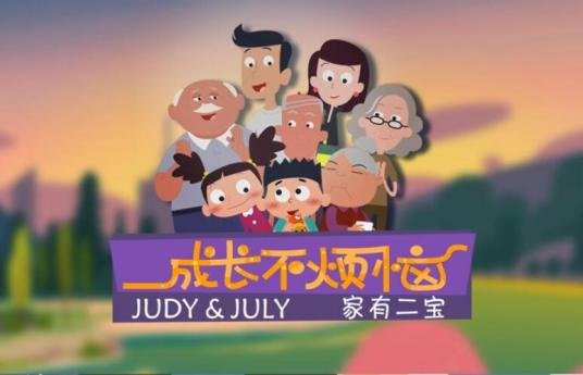 Imagem de destaque 4