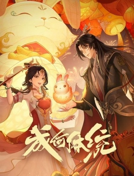 Imagem de destaque 3