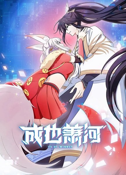 Imagem de destaque 5