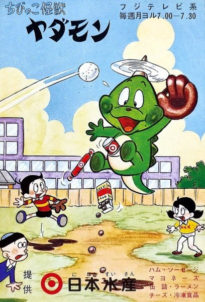 Imagem de destaque 2