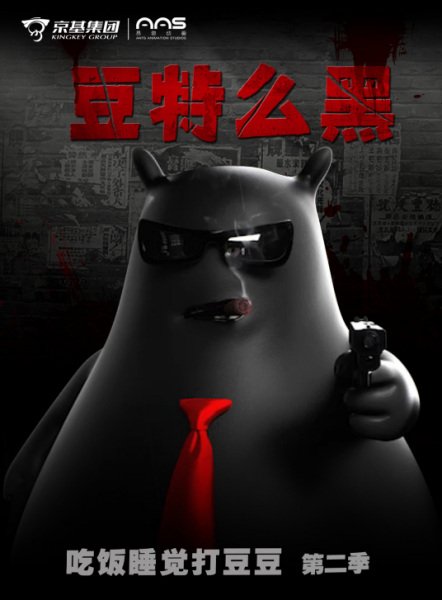 Imagem de destaque 2