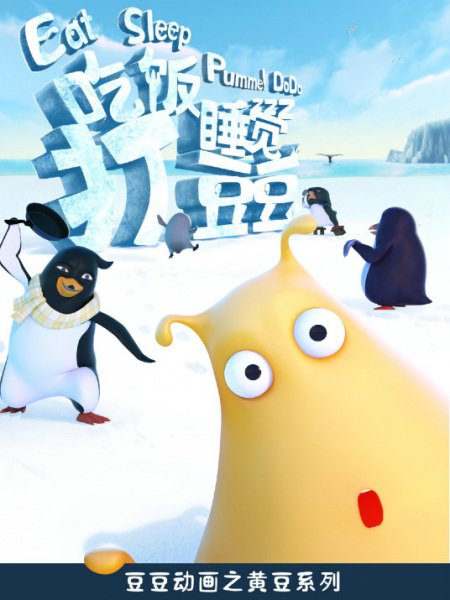 Imagem de destaque 3