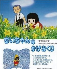 Imagem de destaque 3