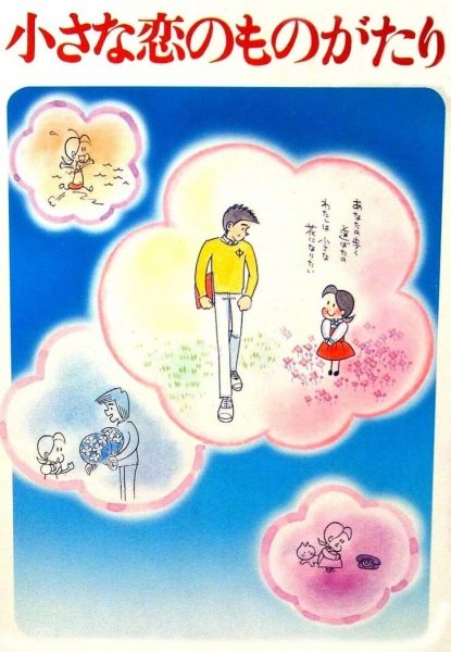 Imagem de destaque 3