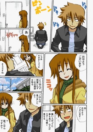 Imagem de destaque 2