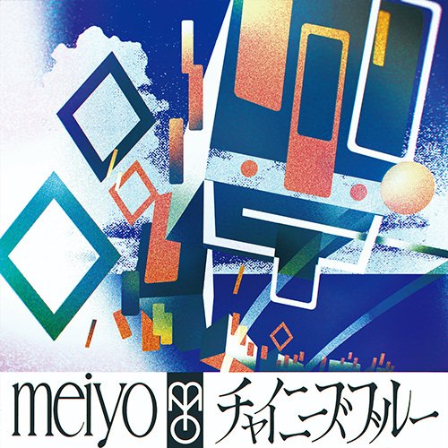 Imagem de destaque 2