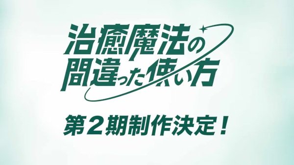 Imagem de destaque 5