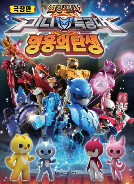 Imagem de destaque 5