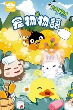 Imagem de destaque 2