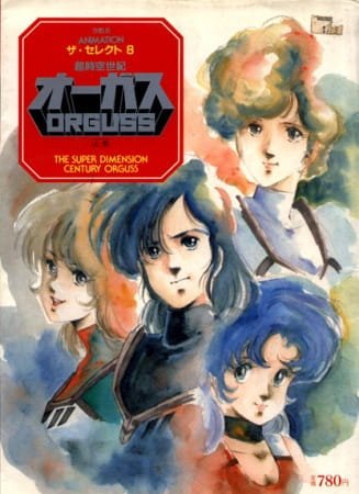 Imagem de destaque 4