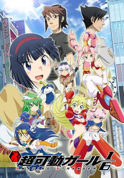 Imagem de destaque 5