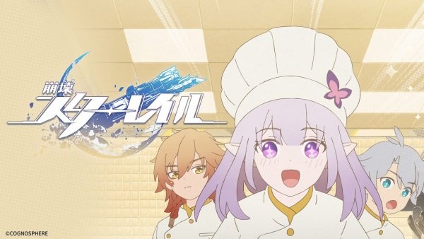 Chufang Ji Zhanchang!