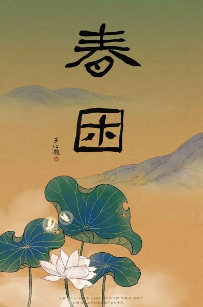 Imagem de destaque 1