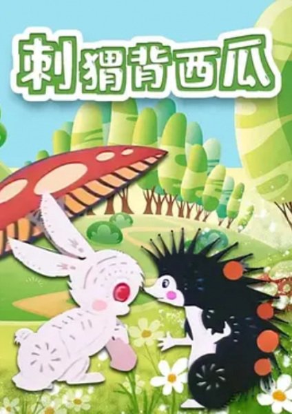 Imagem de destaque 1