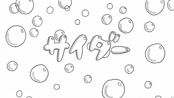 Imagem de destaque 4