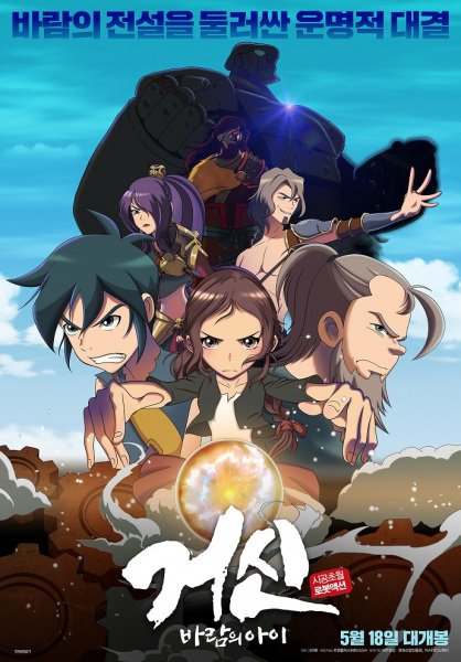 Imagem de destaque 5