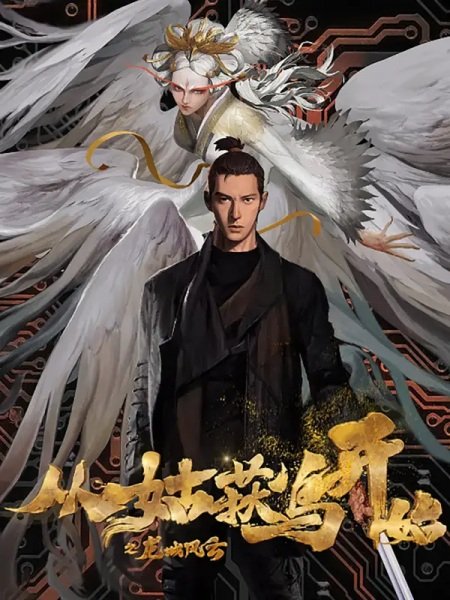 Imagem de destaque 4