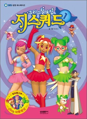 Imagem de destaque 3