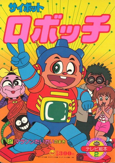 Imagem de destaque 4