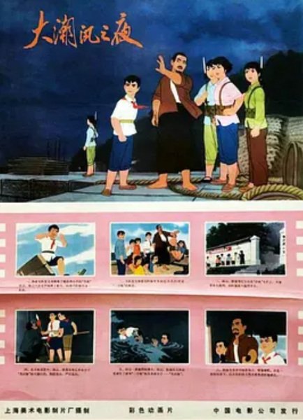 Imagem de destaque 5