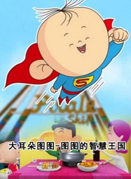 Imagem de destaque 5