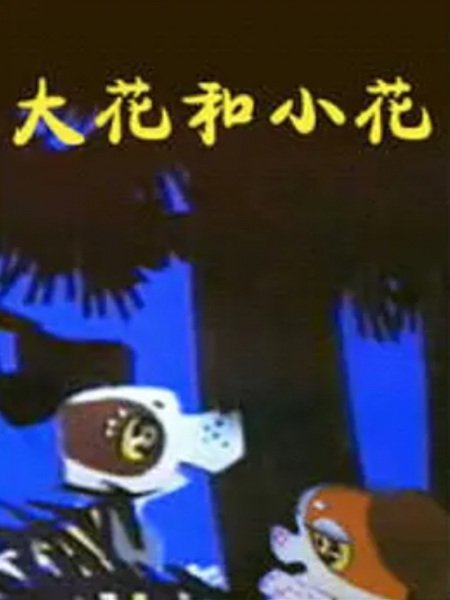 Imagem de destaque 4