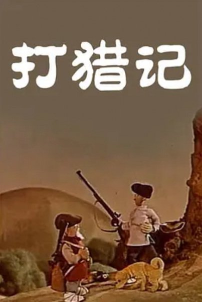 Imagem de destaque 4