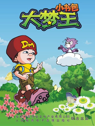 Imagem de destaque 2