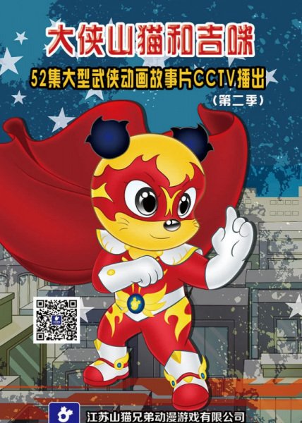 Imagem de destaque 5