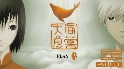 Imagem de destaque 5