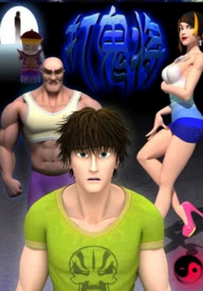 Imagem de destaque 5