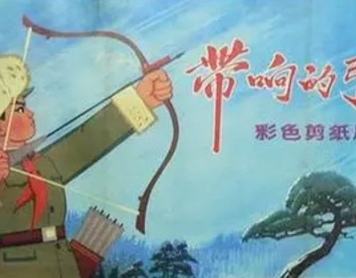 Imagem de destaque 5