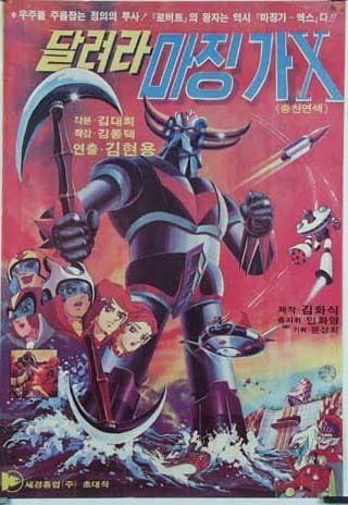 Imagem de destaque 4