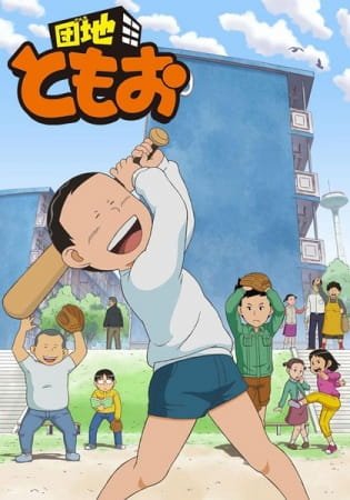 Imagem de destaque 4