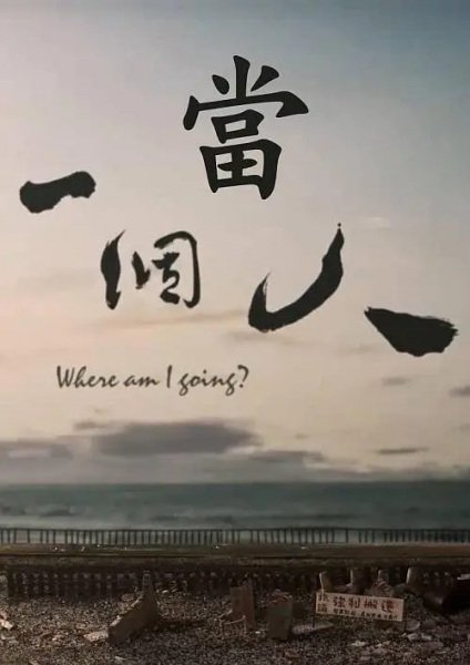 Imagem de destaque 2