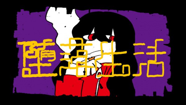 Imagem de destaque 2